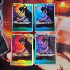 ワンピースカードゲーム　ジュラキュール・ミホーク 4枚セット OP12-030