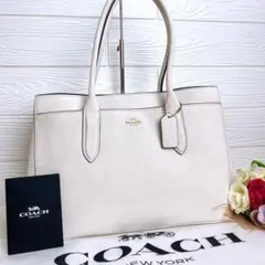 美品☆COACHコーチ トートバッグ ホワイト レザー ビジネスバッグ 大容量のサムネイル