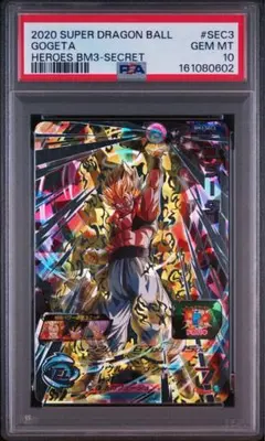 ドラゴンボール データカードダス W爆裂インパクト ゴジータ 龍レア