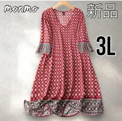 大きいサイズ　3L 4L 赤　幾何学模様　ワンピース　カジュアル　春夏　S46