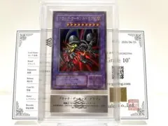 遊戯王 ブラック・デーモンズ・ドラゴン エラーカード 万力魔神 - メルカリ