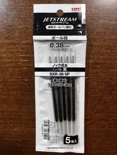JETSTREAM ボールペン替え芯 0.38mm 5本入り
