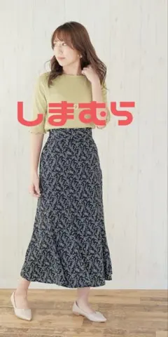 しまむら miyo コラボ 花柄 セミ マーメイド スカート スカート 小花柄