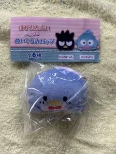 サンリオ　はぴだんぶい　つかまりぬいぐるみバッジ　タキシードサム