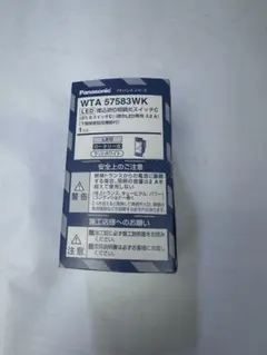 Panasonic LED調光器 WTA 57583WK
