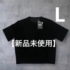Tシャツ オーバーサイズ 黒 シンプル ビッグシルエット L 【新品未使用】