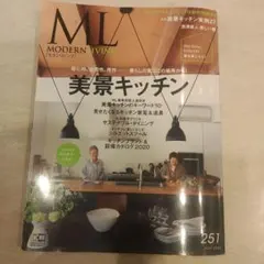 ふわり様 リクエスト 2点 まとめ商品