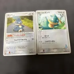 ゴンベ ポケモンカード 2枚セット