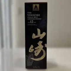 2026年最新】サントリー 山崎 1923の人気アイテム - メルカリ