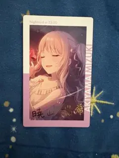 プロセカ 暁山瑞希 エピカ 箔押し 8B Amazon.co.jp: 暁山瑞希 セカライ エピカ 箔押し : ホーム＆キッチン