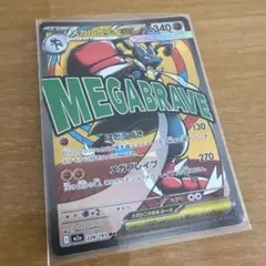 2026年最新】メガルカリオexメガドリームexの人気アイテム - メルカリ