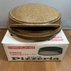 2025年最新】HAKUHO ピッツェリアの人気アイテム - メルカリ