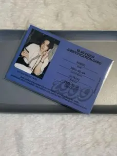 ボイネク　19.99 ソンホ IDカード