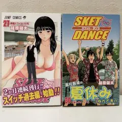 【初版帯付ージャンパラ付】SKET DANCE+ファンブック付 2026年最新】スケットダンス公式ファンブックの人気アイテム - メルカリ
