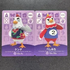 どうぶつの森 amiiboカード ニワトリ住民