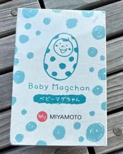 百ノ井様おまとめ　ベビーマグちゃん　青＆黄　セットのサムネイル