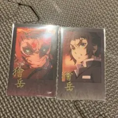 鬼滅の刃 無限城編 お楽しみくじ チェキ風ブロマイド 獪岳 まとめ売り