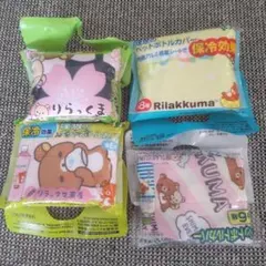 ③りらっくま ペットボトルカバー 4個セット