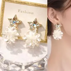 ビジュースター×ホワイトフラワーボール　ピアス　イヤリング