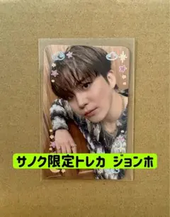 ATEEZ ヨサン BAD サノク トレカ - メルカリ