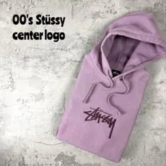 2026年最新】stussy 菅田将暉の人気アイテム - メルカリ