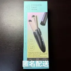 コードレス2wayヘアアイロン コイズミ