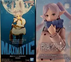 葬送のフリーレン MAXIMATIC＆Trio-Try-iT Figure