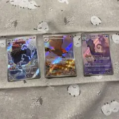 ポケモンカード ファイアローなどar3枚セット