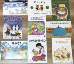 【バラ売り可能】　月刊絵本　9冊セット
