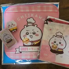 ちいかわ×COCO'S ちいかわセット