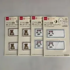 Item thumbnail for item 0c2b1b42-531f-40ff-a654-96c19105bf5d