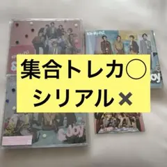 Kis-My-Ft2 キスマイ &Joy 3形態セット トレカ付き