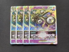 アンノーンvstar rrr 4枚のサムネイル