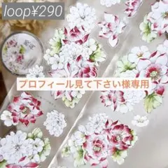 2026年最新】プロフご確認下さいの人気アイテム - メルカリ