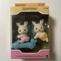 こはる様 リクエスト 2点 まとめ商品