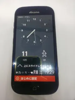 らくらくスマートフォン F-42A android10 Simフリー②