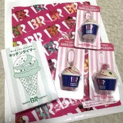 【未開封】サーティワン2026 福袋 キッチンタイマー キーホルダーセット販売