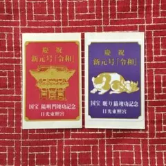 Item thumbnail for item afffcd69-6315-4dc4-b390-36e37da49908