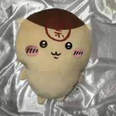 新品未使用　ちいかわ くりまんじゅう 超BIGぬいぐるみ