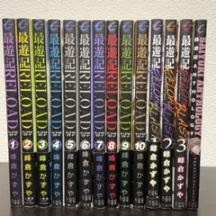 最遊記 全巻セット RELOADリロード 外伝上巻下巻 文庫版 - メルカリ