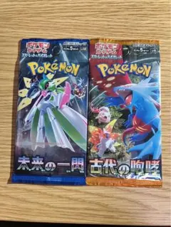 未来の一閃 古代の咆哮 計2パック