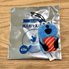 【新品】パペットスンスン スシロー 指人形 マスコット スンスン まぐろ