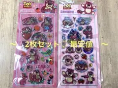 トイ・ストーリー ロッツォ ボンボンドロップ