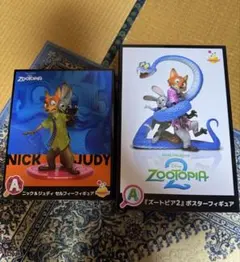 ズートピア　happyくじ　フィギュア　セット