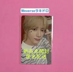 2026年最新】txt ボムギュ トレカ sanctuary weverseの人気アイテム