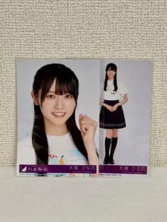 乃木坂46 大越ひなの Same Numbers 封入生写真 - メルカリ