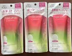 SKIN AQUA TONE UP UV Essence ローズ 3個セットのサムネイル