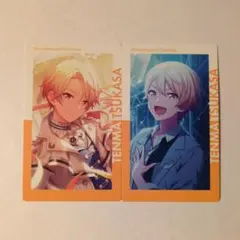 プロセカ 天馬司 17a - メルカリ