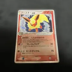 2025年最新】ブースターex ポケモンの人気アイテム - メルカリ