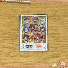 ウマ娘 ココス コラボ ウマいものフェス スペシャル クリアカード